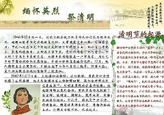  �廳Ӣ�����������ֳ��� 